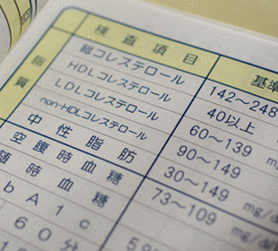 自由診療